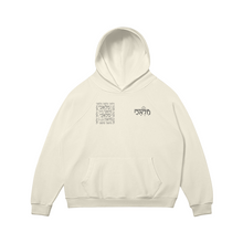 Load image into Gallery viewer, OVERSIZED LUXE HOODIE 380