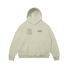 Load image into Gallery viewer, OVERSIZED LUXE HOODIE 380 CAMEL