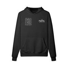 Load image into Gallery viewer, OVERSIZED LUXE HOODIE 380